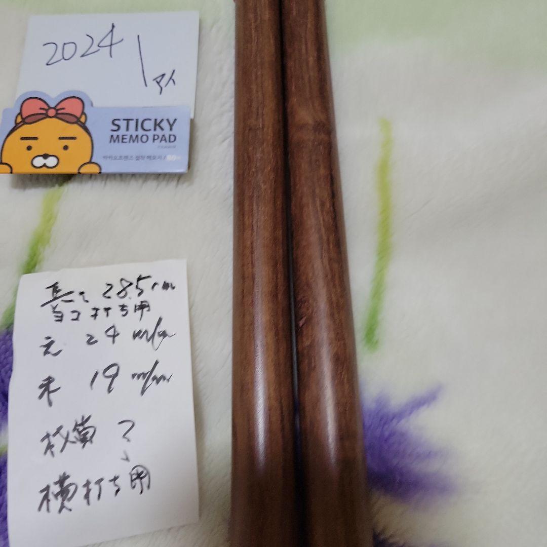 石見神楽を奏でる篠笛を作製している父の手作り 太鼓のバチ 木製 285mm