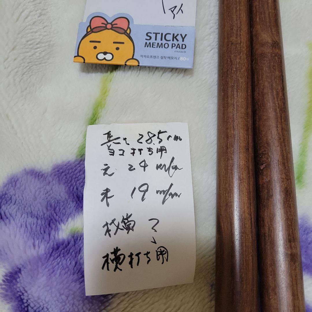 石見神楽を奏でる篠笛を作製している父の手作り 太鼓のバチ 木製 285mm