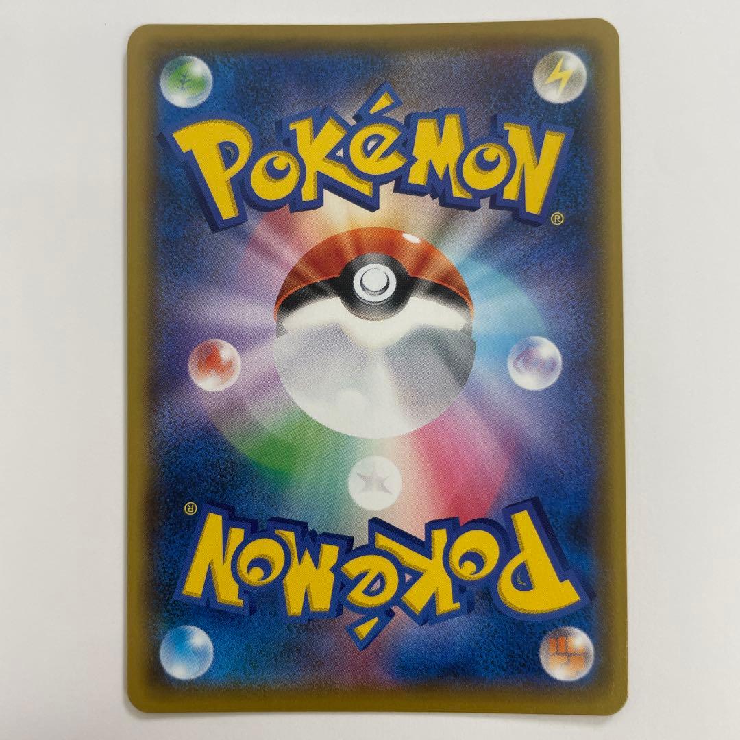 ひかるコイキング プロモカード 25th