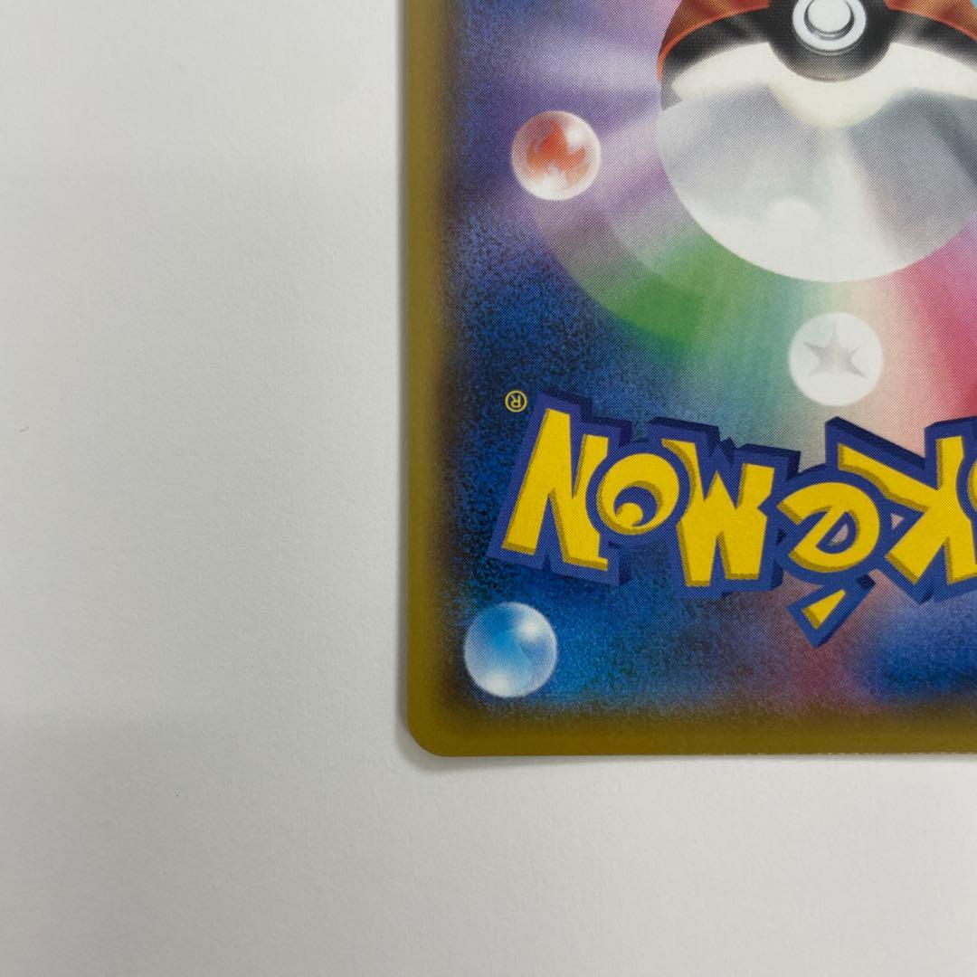 ひかるコイキング プロモカード 25th