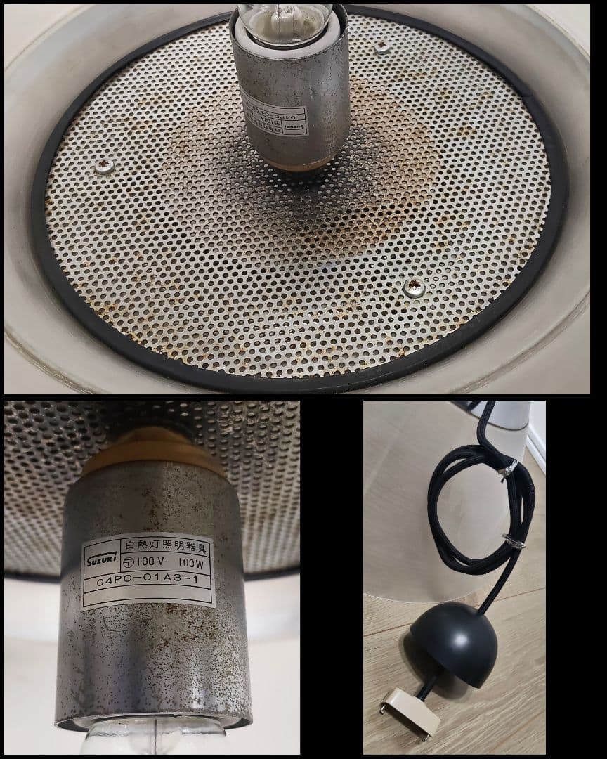 ヤマギワ ヴィンテージ ペンダントライト 天井照明 レトロ スペースエイジ