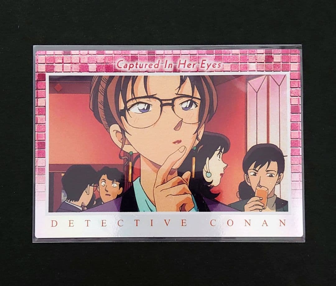 名探偵コナン 瞳の中の暗殺者 妃英理 H-25 カード 原画 アマダ 年代物