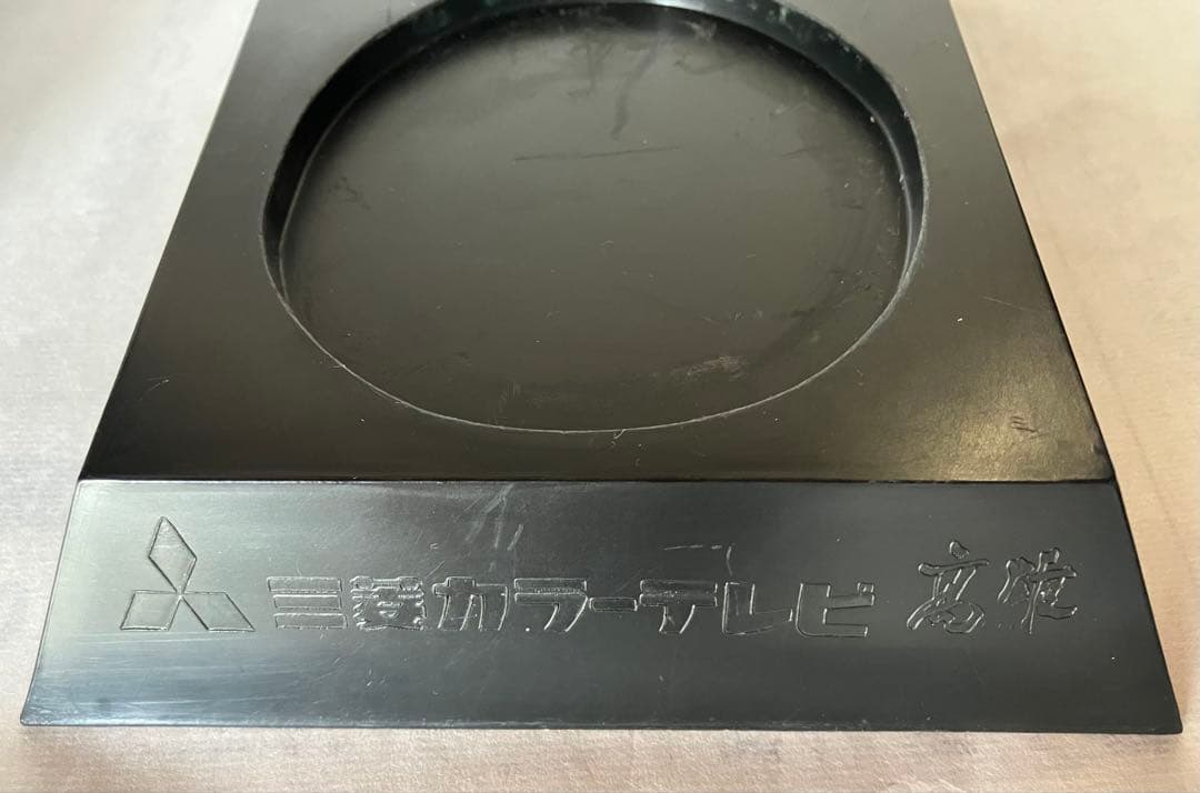 太陽の塔　台座付き　三菱カラーテレビ高雄　1970年　日本万博博覧会　岡本太郎