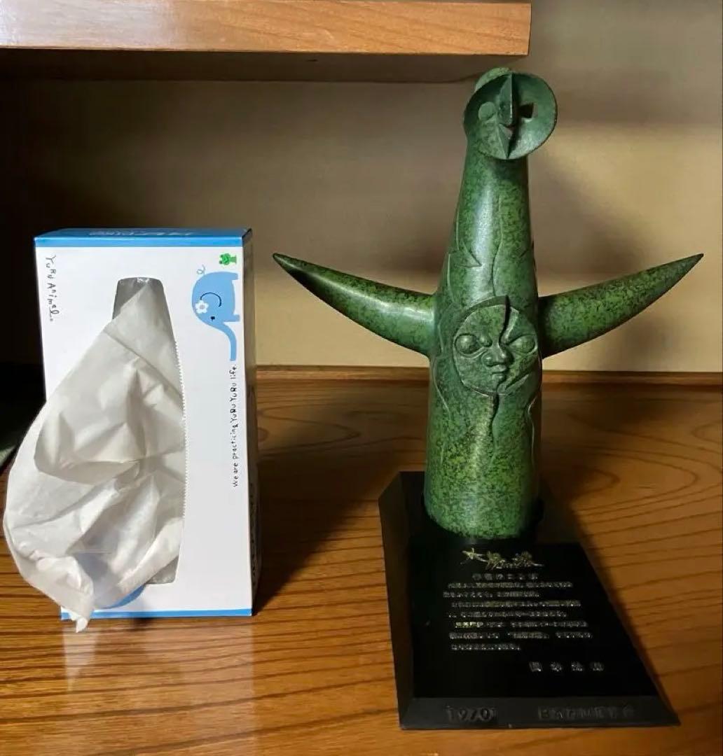 太陽の塔　台座付き　三菱カラーテレビ高雄　1970年　日本万博博覧会　岡本太郎