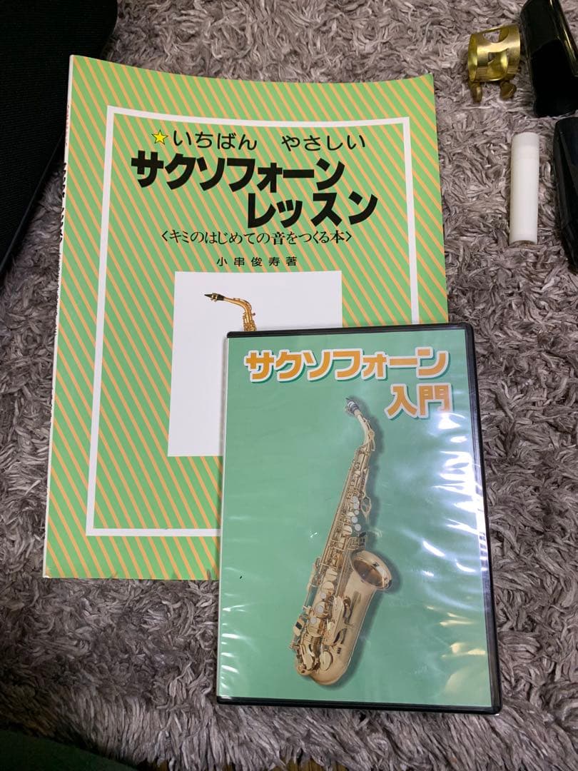 Soleil アルトサックス SAL-1 多くのおまけ　良品
