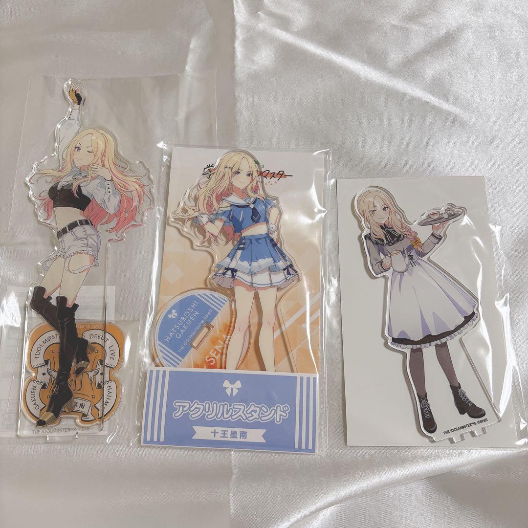 学園アイドルマスター 十王星南 アクリルスタンド セット - メルカリ