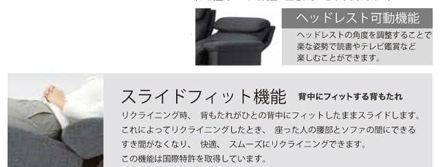 値下げマルイチセーリングムーヴィーⅡ　リクライニングソファ ワイド２P