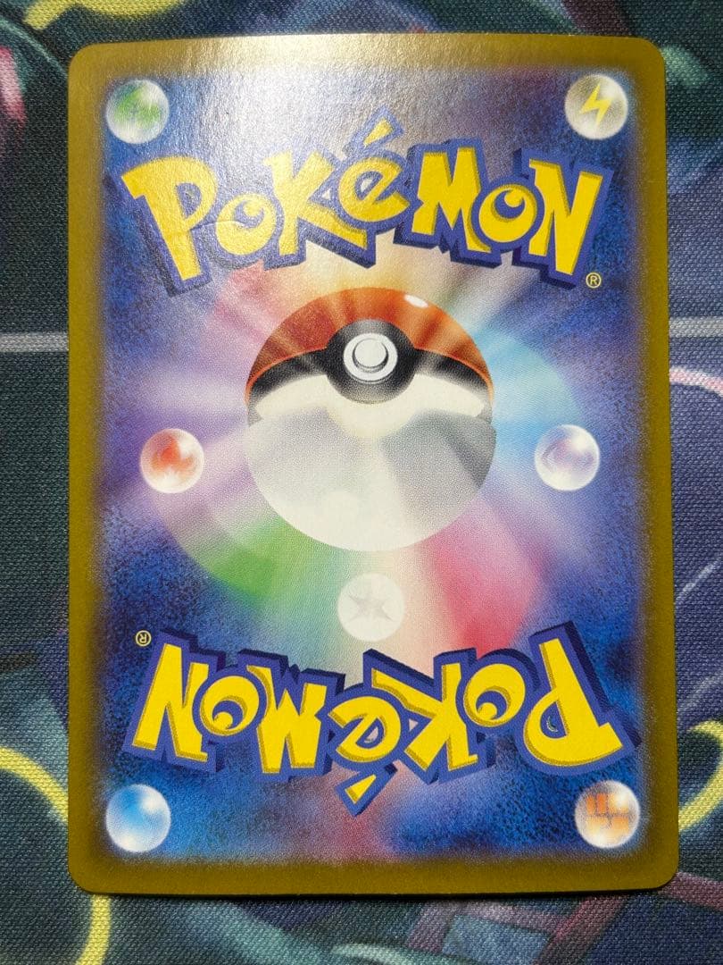 ヒビキのホウオウex SAR SV9a 熱風のアリーナ 086/063