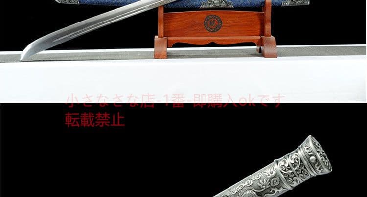 キリンロングサーベルブルードラゴン 古兵器 武具 刀装具 日本刀 模造
