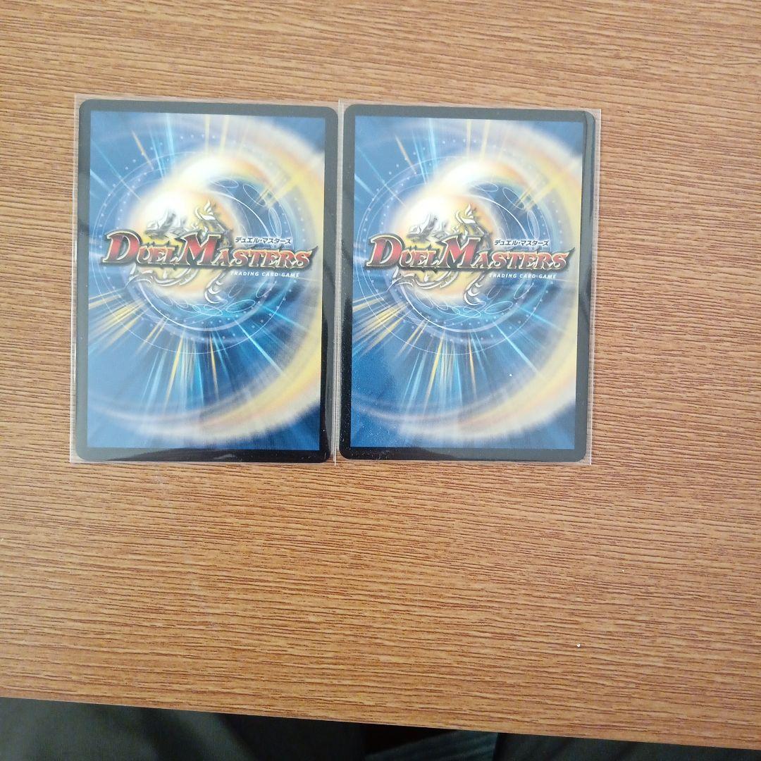 天災デドダム　プロモ