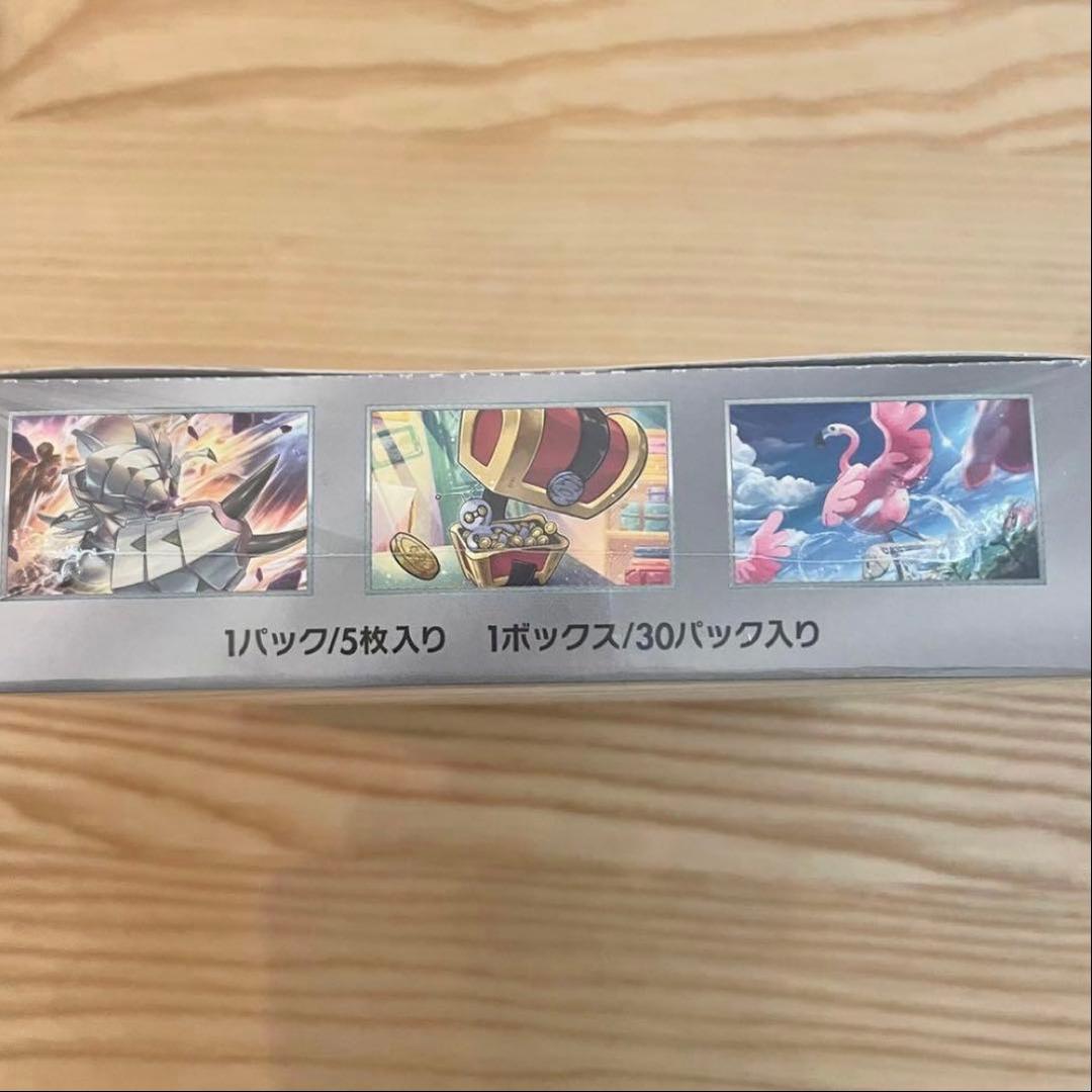 《おけ》シュリンク付きポケモンカード レイジングサーフBOX 1箱