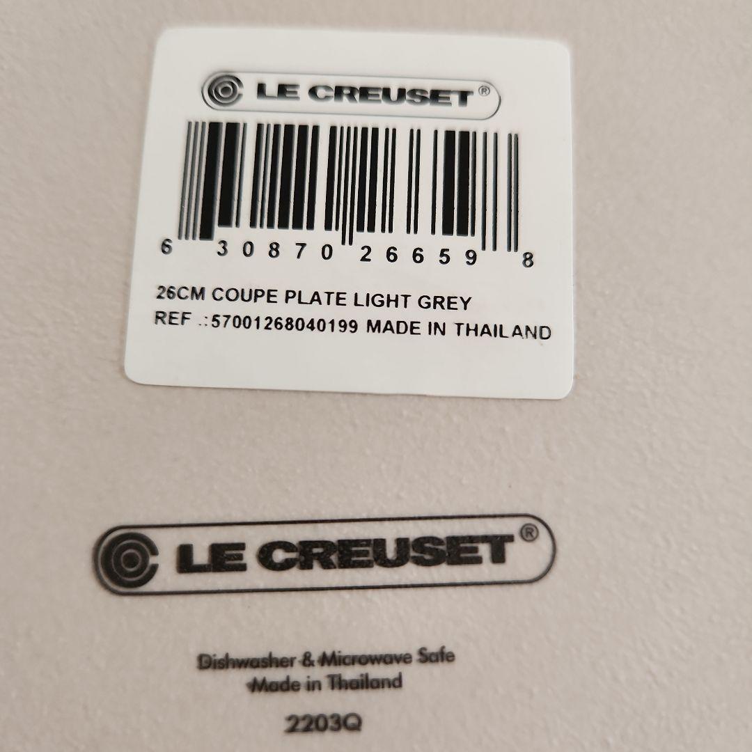 ル・クルーゼ　クーペ5種類19枚セット