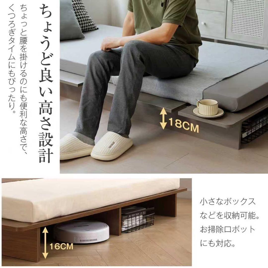 【新品】ステージ式ローベッド 幅120cm コンパクト