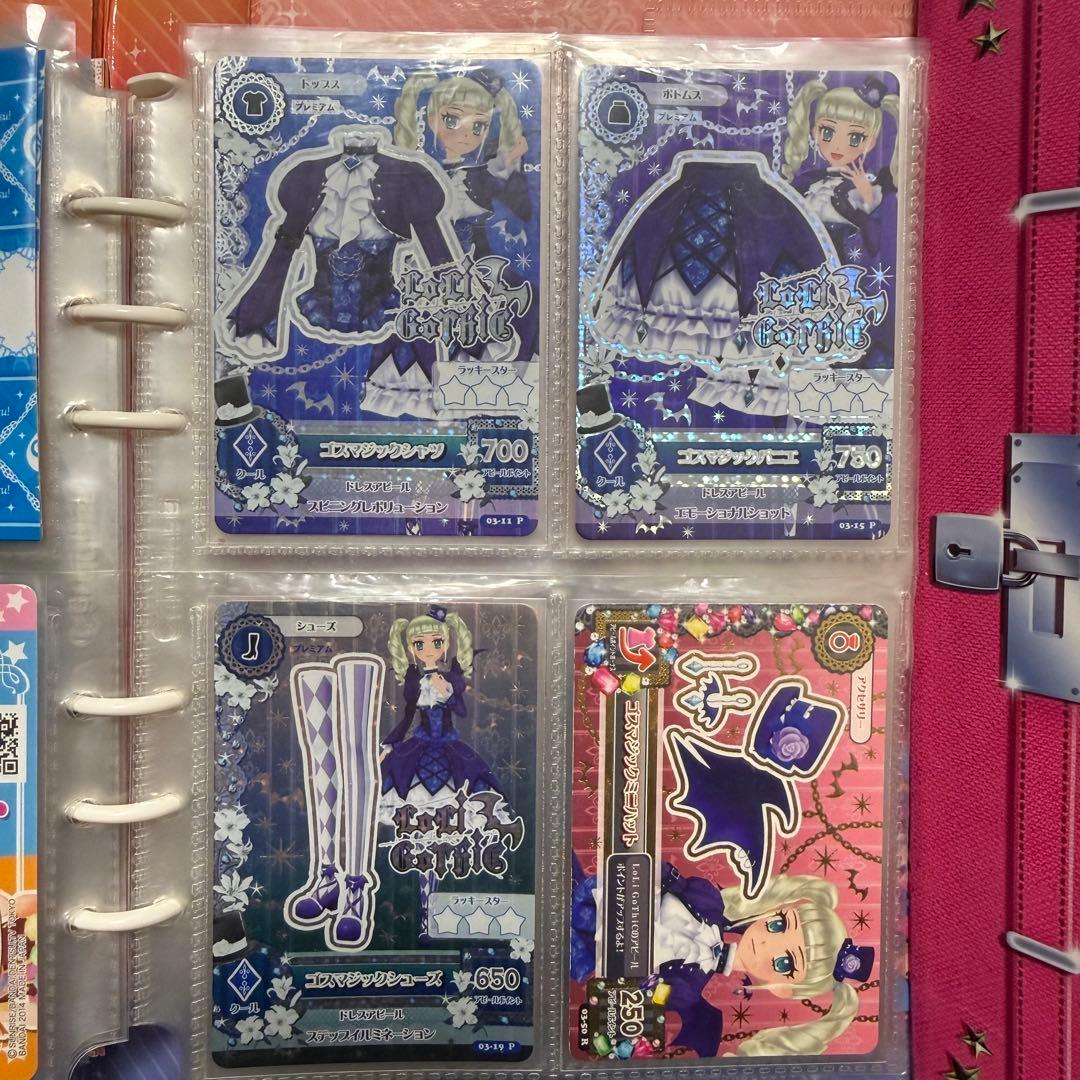 ち*こ様 アイカツカード セット プレミアムのみ