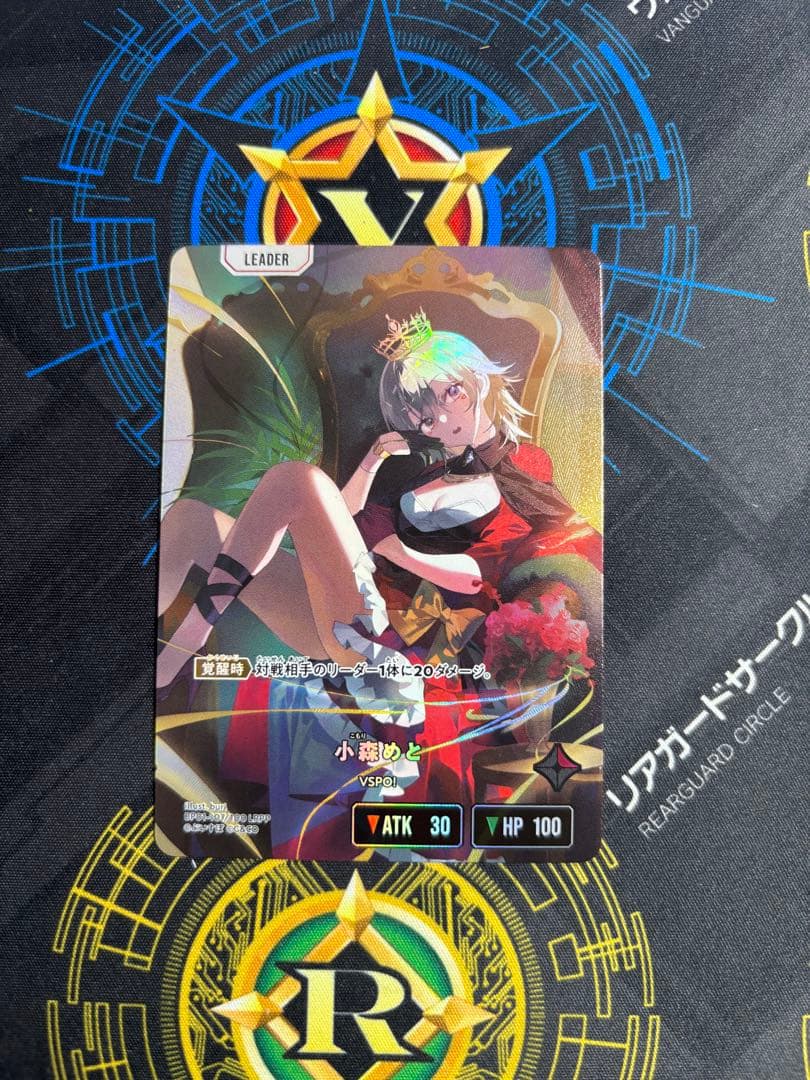 クロススターズ 小森めと LRPP BP01-107