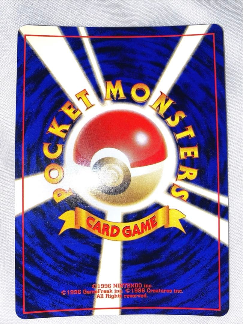 美品 キュウコン ★ 第1弾拡張パック