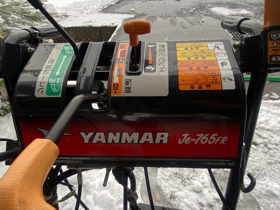 滋賀発　YANMAR Je765FR除雪機 赤