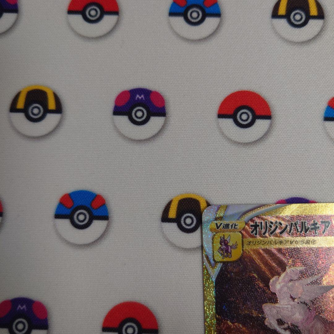 オリジンディアルガ&パルキアVSTAR UR