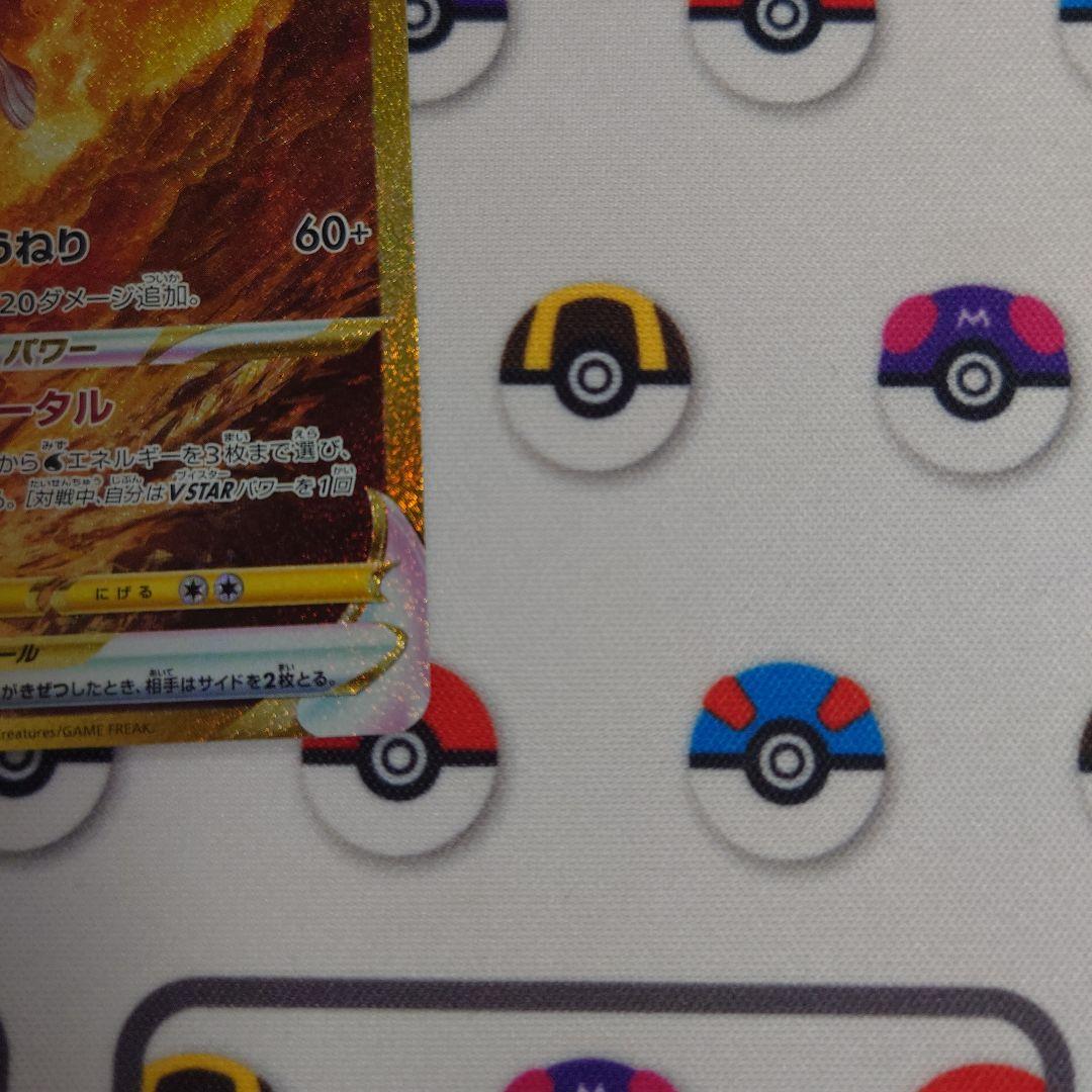 オリジンディアルガ&パルキアVSTAR UR