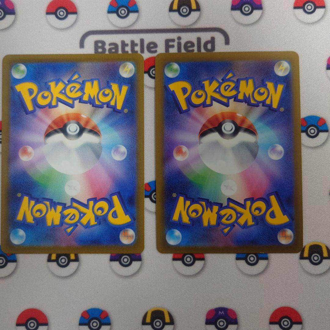 オリジンディアルガ&パルキアVSTAR UR