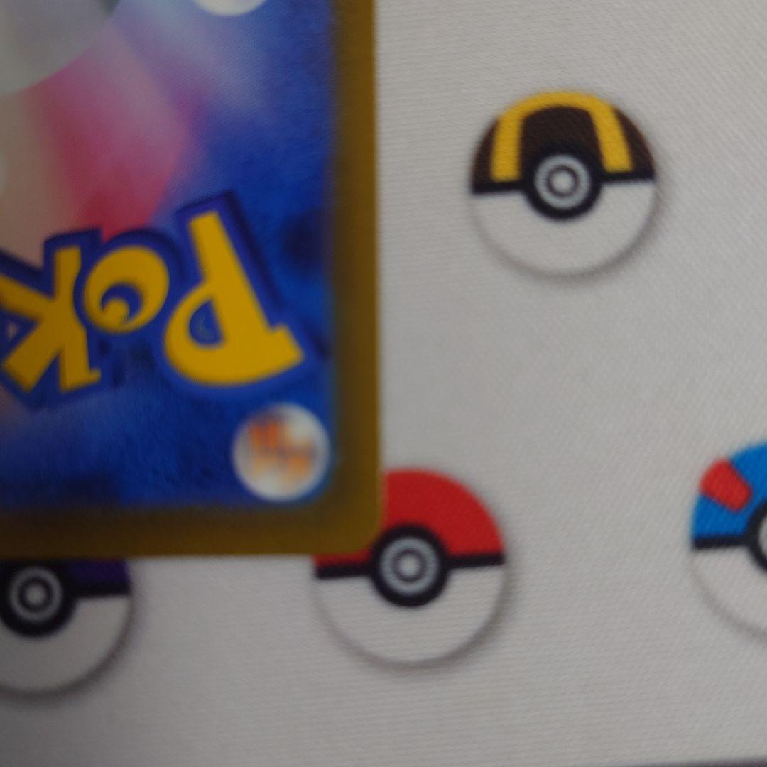 オリジンディアルガ&パルキアVSTAR UR