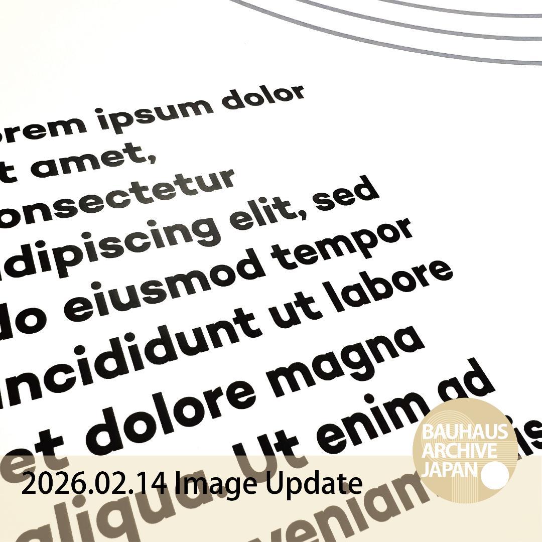 A0特大版】BAUHAUS インテリアポスター プレミアム印刷 ・特別仕様版