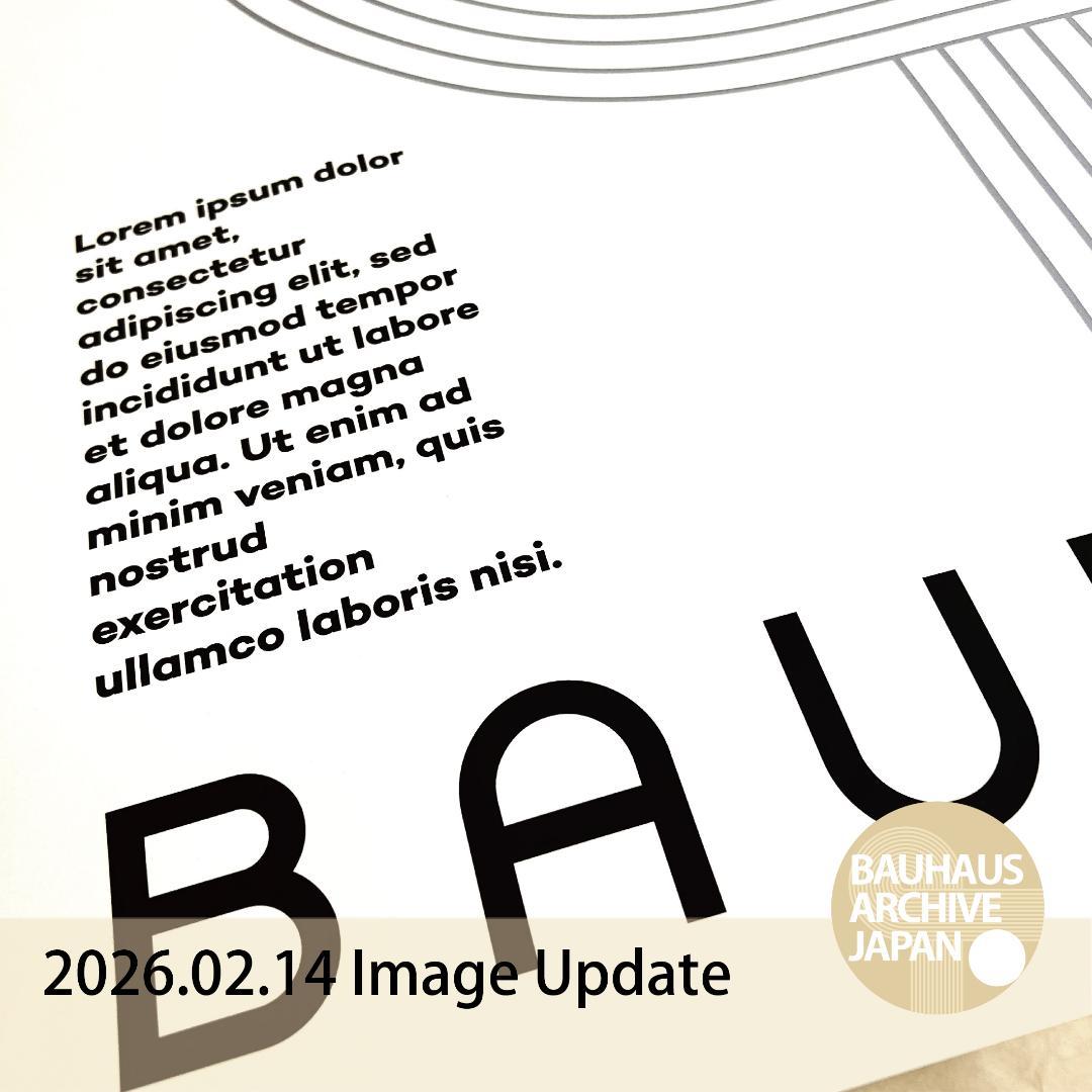 A0特大版】BAUHAUS インテリアポスター プレミアム印刷 ・特別仕様版