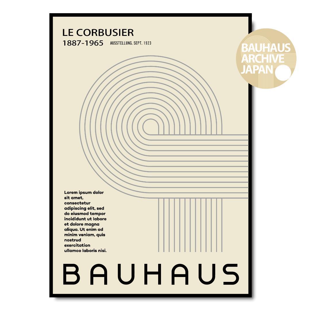 A0特大版】BAUHAUS インテリアポスター プレミアム印刷 ・特別仕様版