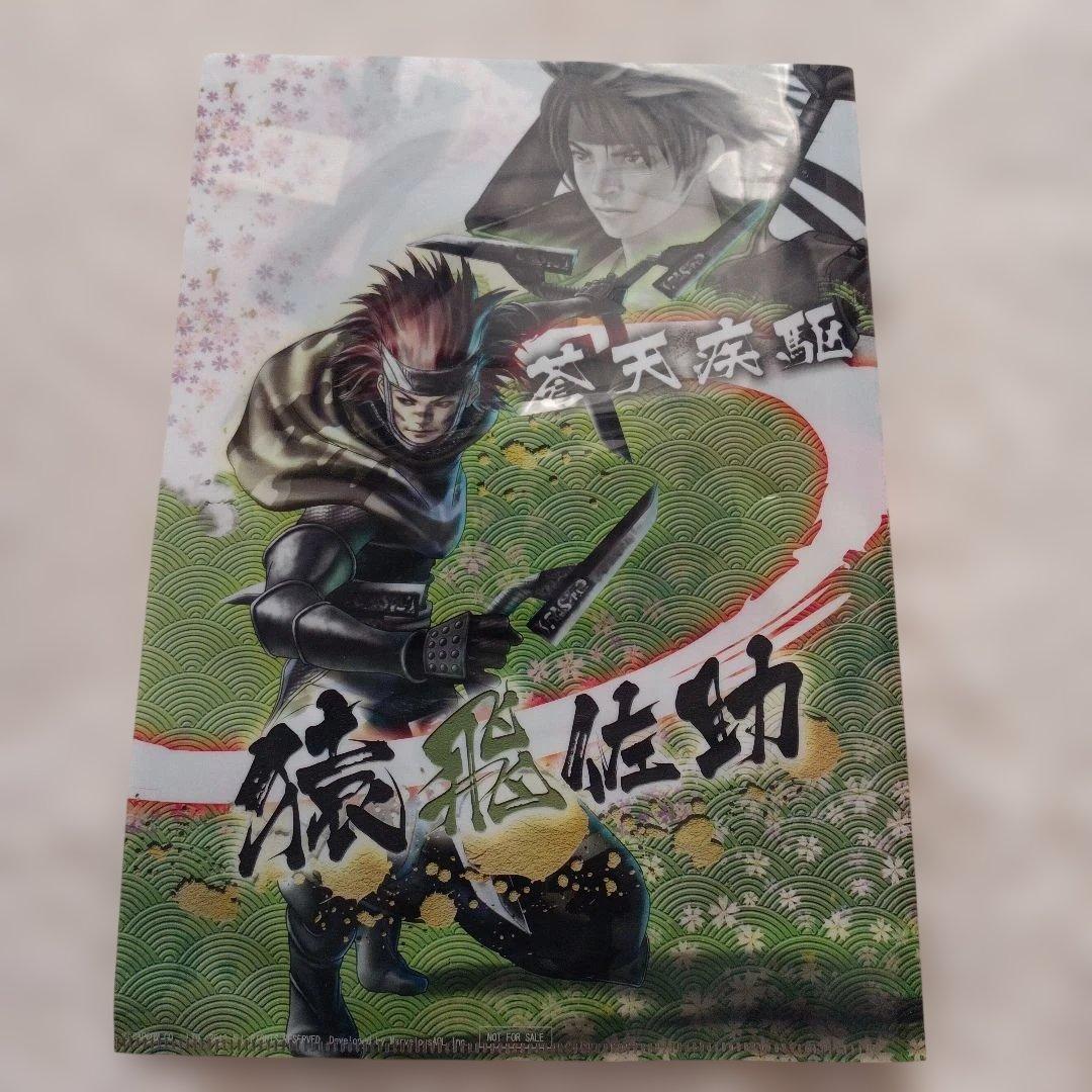 戦国BASARA まとめ売り バラ売り可能