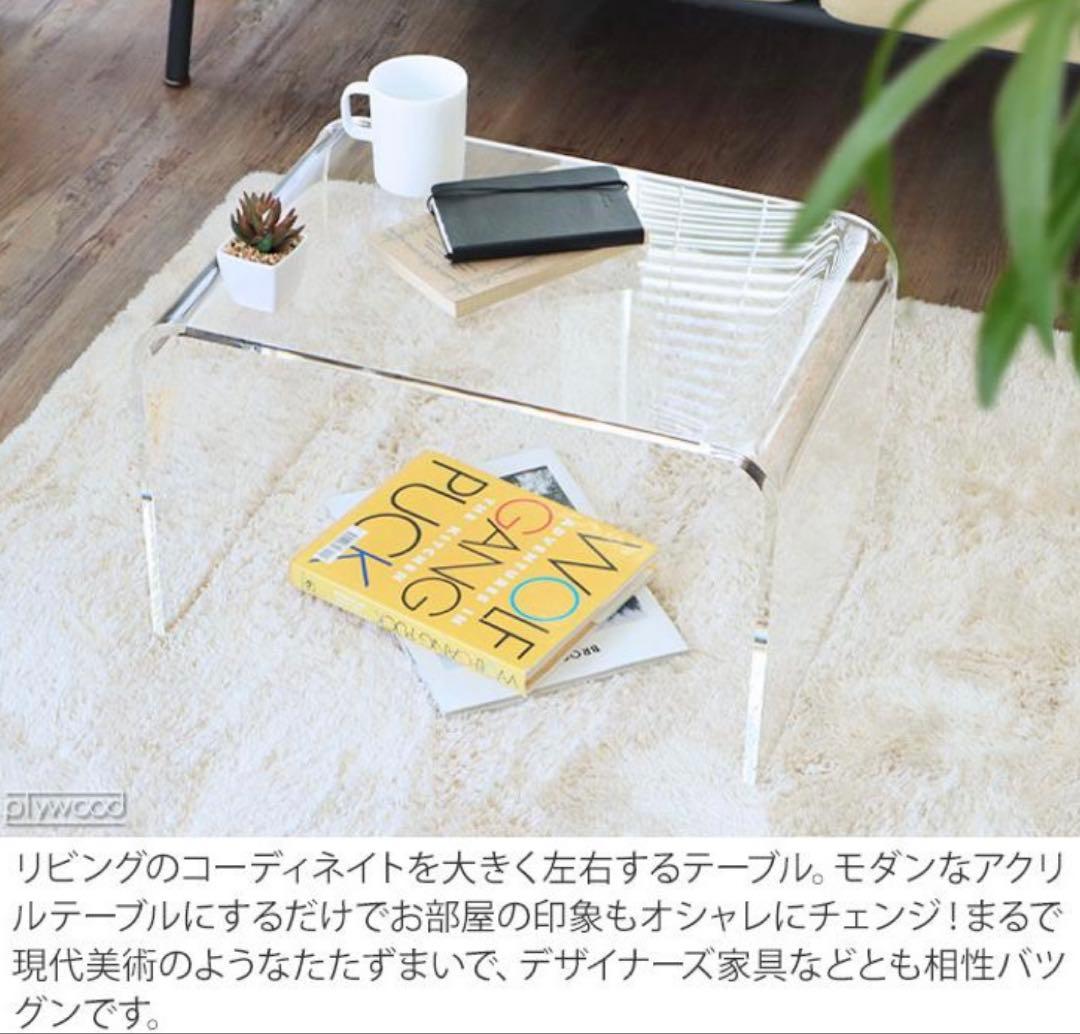 WAAZWIZ ワーズウィズ アクリルテーブル 吉岡徳仁 Water Block