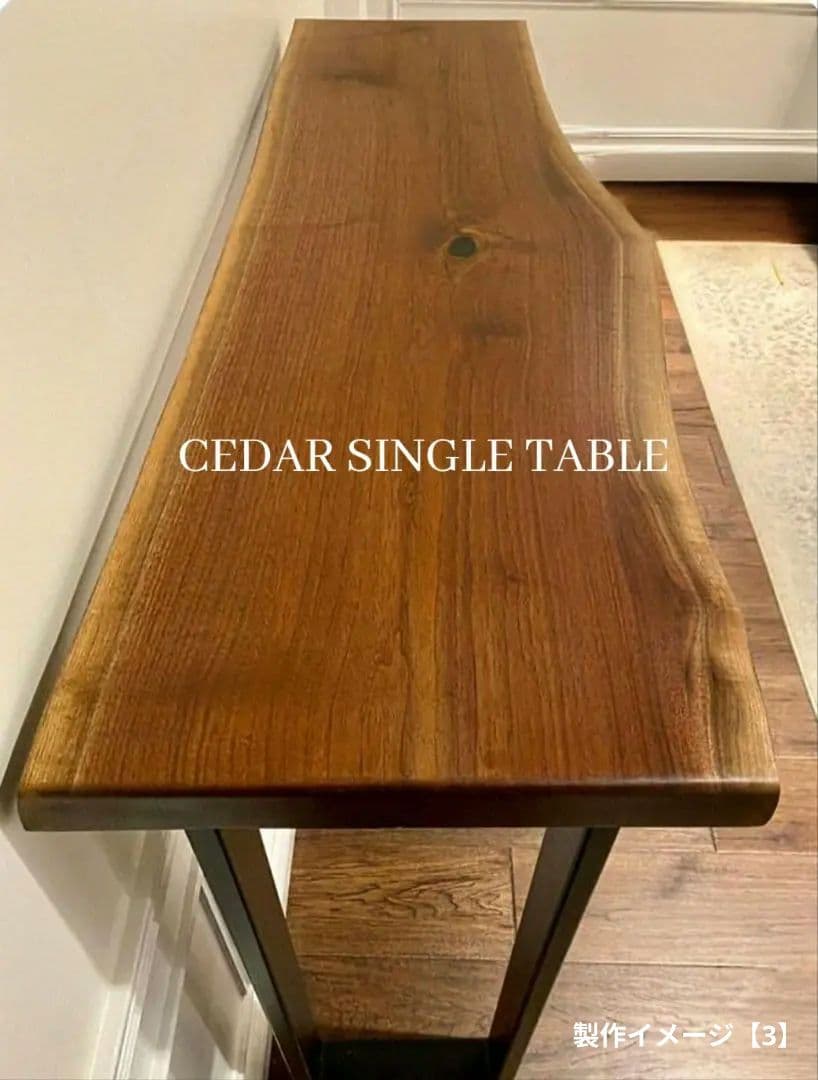杉一枚板磨き仕上げ 天板 一枚板テーブル カウンター テーブル