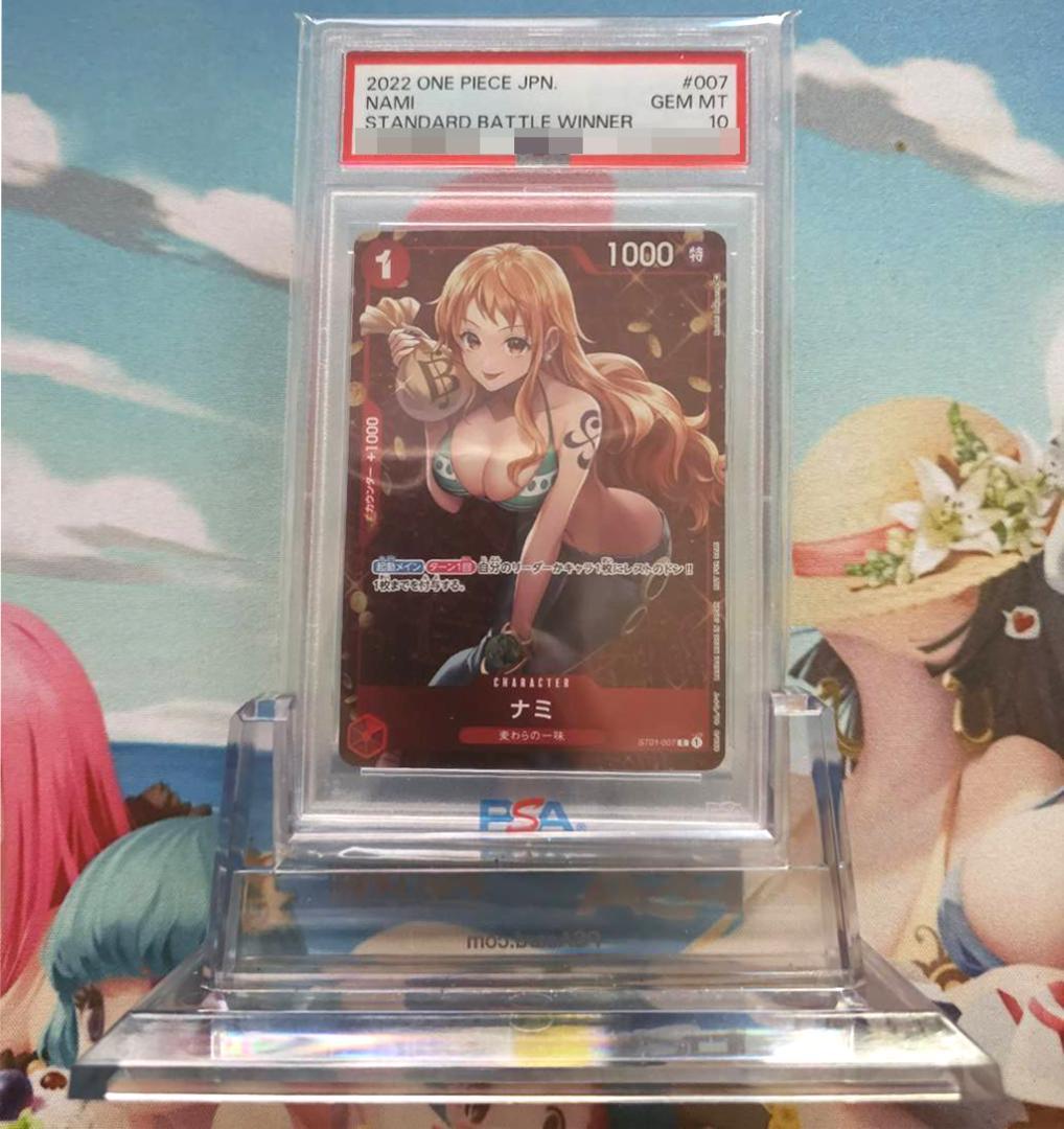 psa10】ナミ スタンダードバトル 優勝 プロモ（ST01-007） - メルカリ