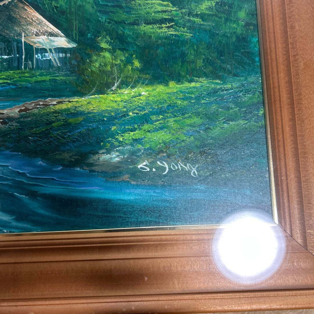 S. Yang 風景画 油彩画 木製フレーム