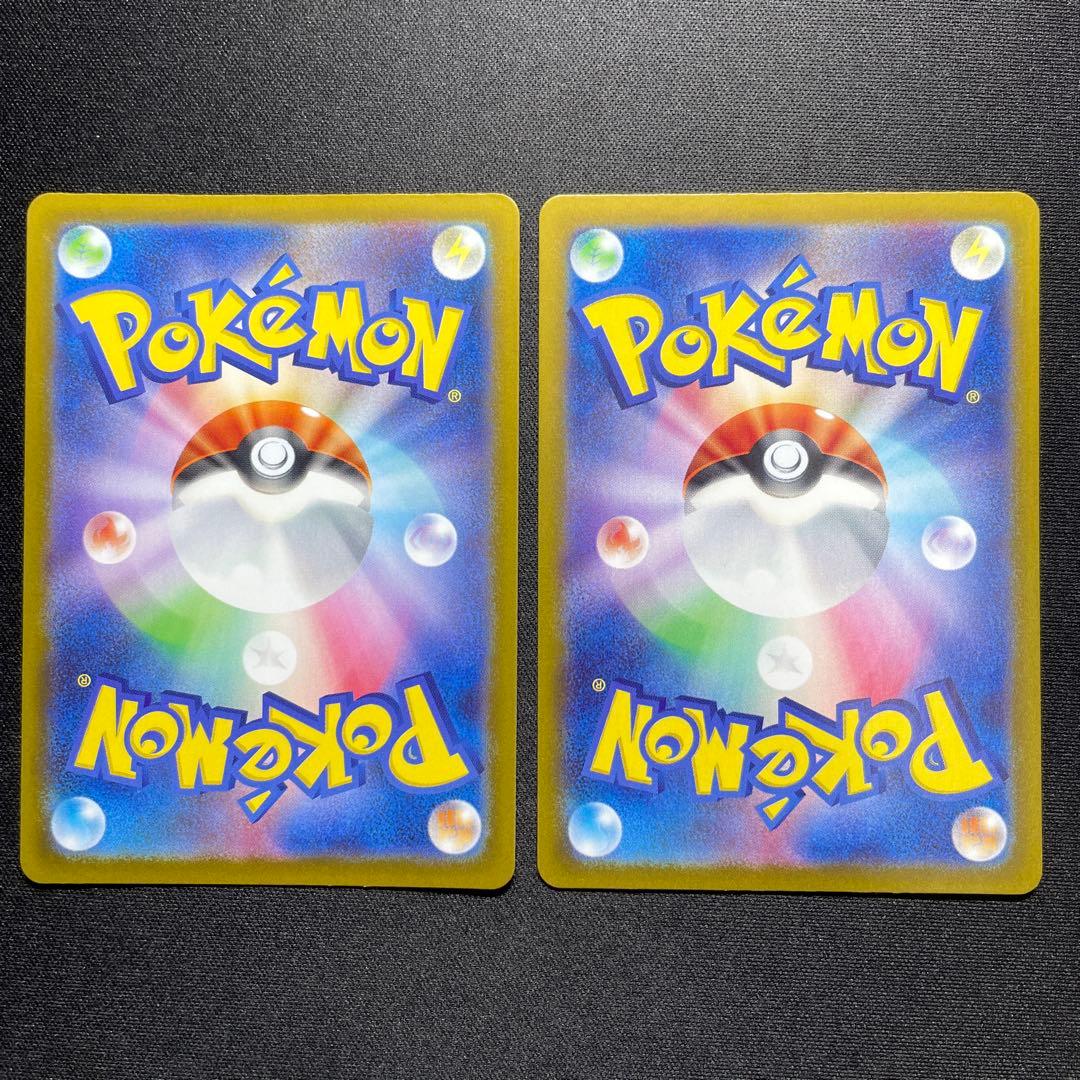 ポケカ ブイズ マスターボールミラー 6枚 被りなし SV8a