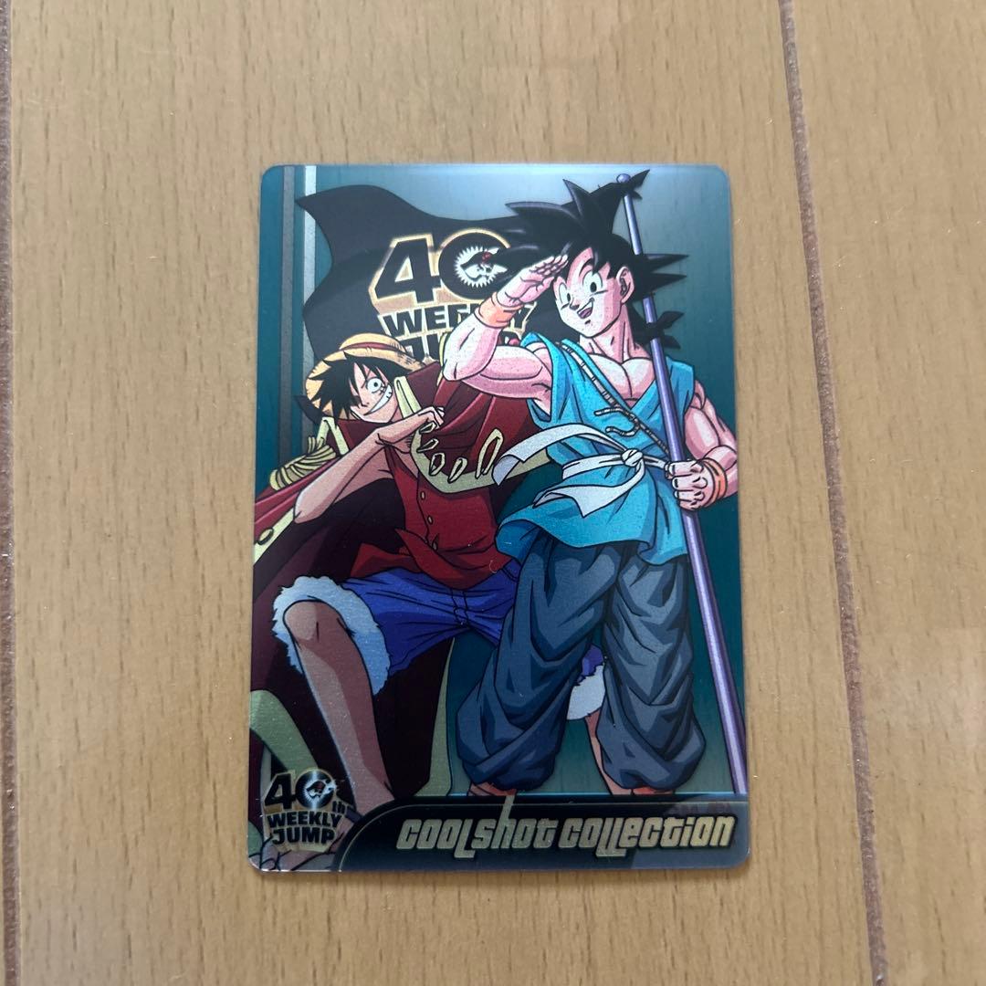 ジャンプ40周年 ドラゴンボール × ワンピース コラボ カード まとめ4枚