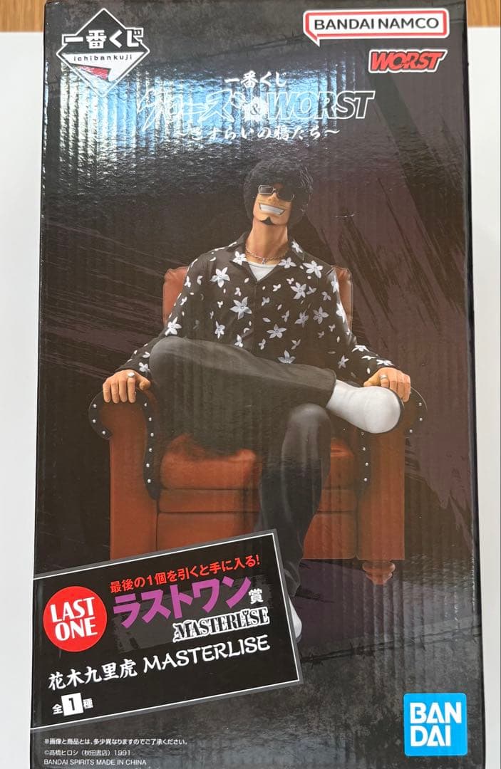クローズ&WORST 1番くじフィギュア ラストワン賞 花木九里虎 - メルカリ
