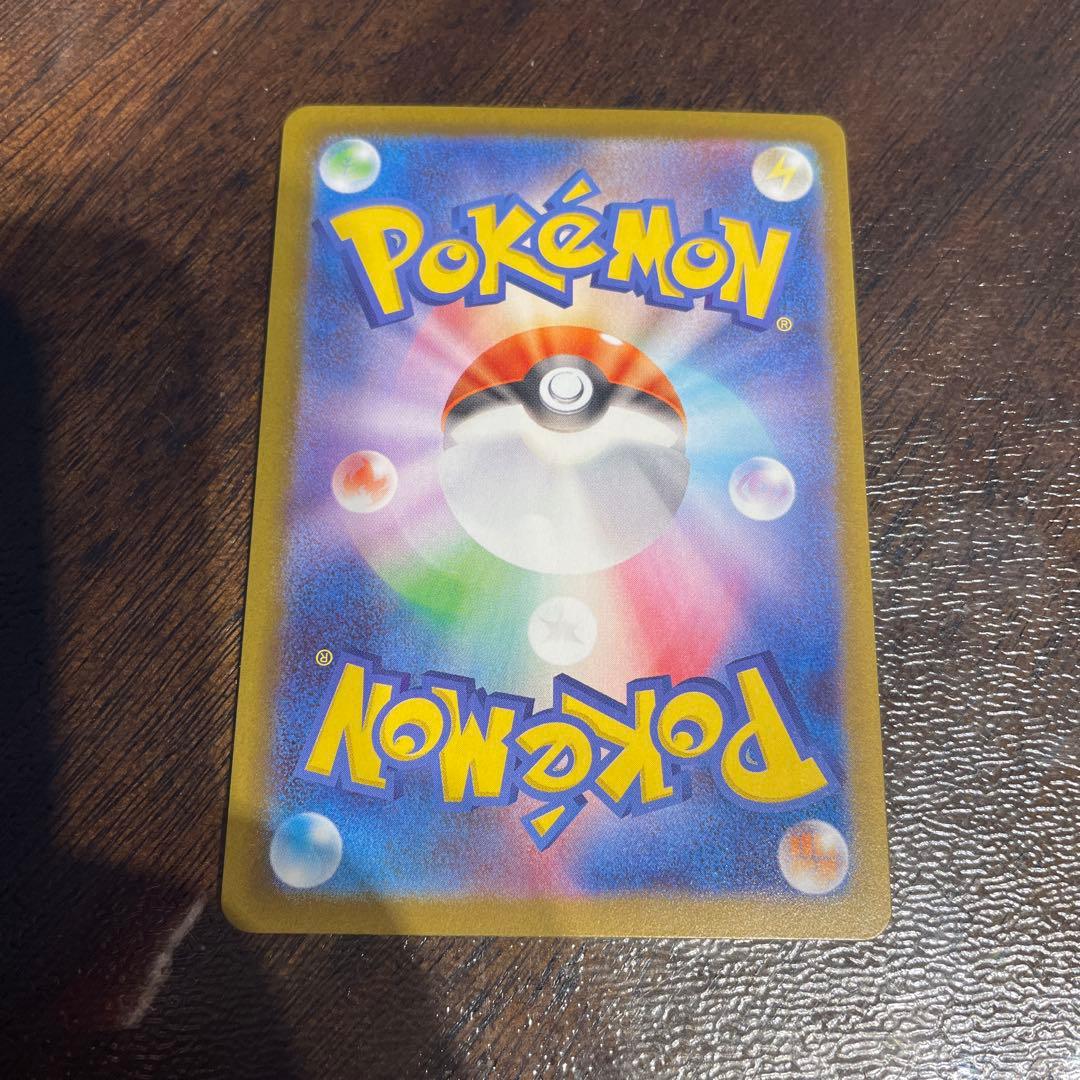 ニャースVMAX ポケモンカード 170HP SR - メルカリ