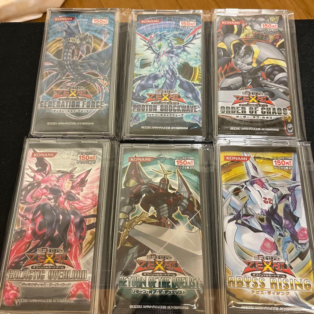 遊戯王 絶版 未開封パック 7期 8期 9期 10期 まとめ売り コレクション