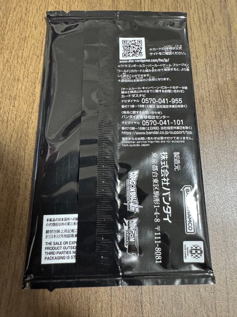 ドラゴンボール フュージョンワールド 孫悟空(ミニ):DA