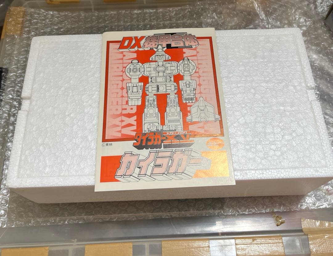 ⚠️未使用デッドストック　極美品　DX機甲合体　ダイラガー　カイラガー　ポピー
