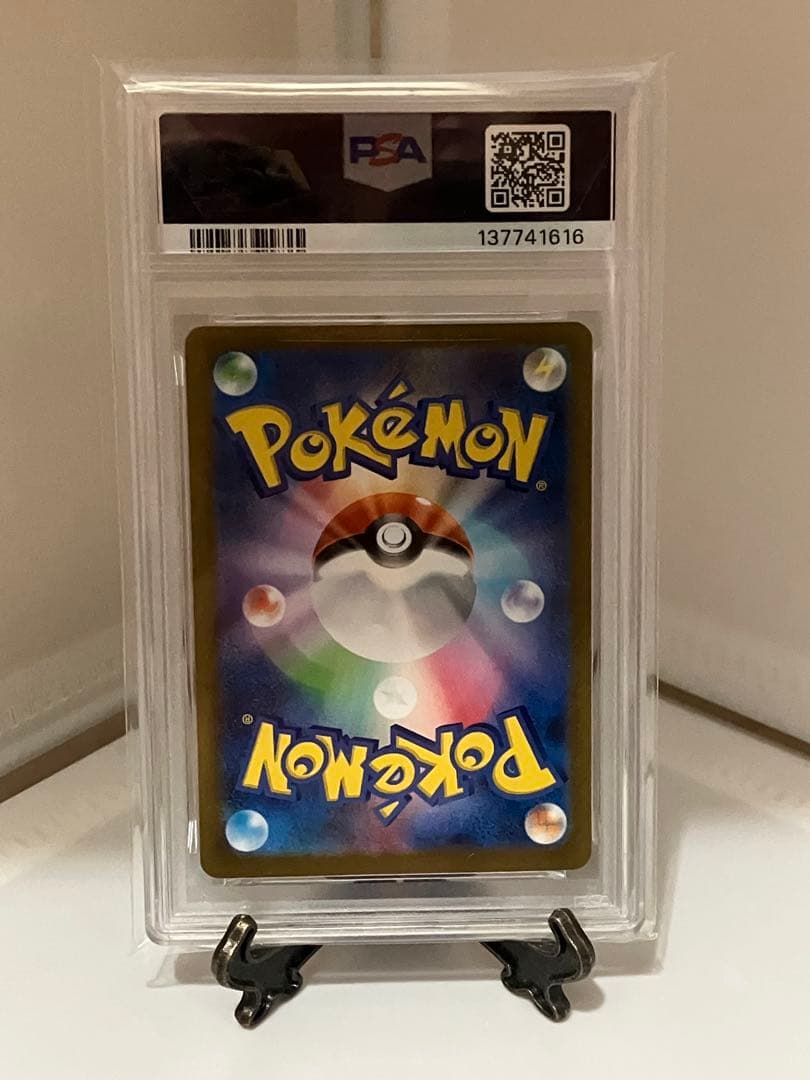 ポケカ メガガルーラex SAR PSA10 - メルカリ