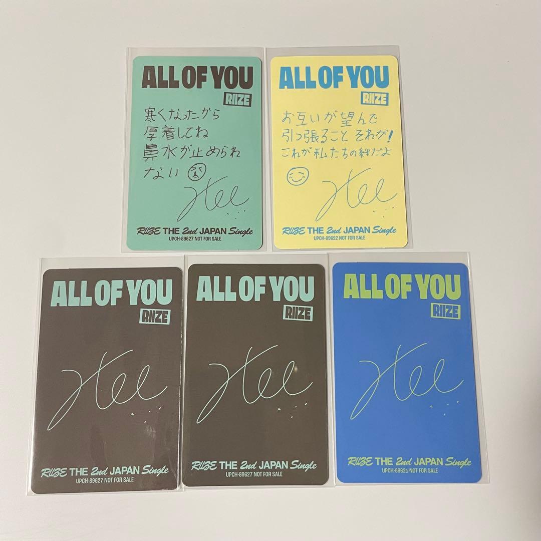RIIZE ALL OF YOU ソヒ トレカセット - メルカリ