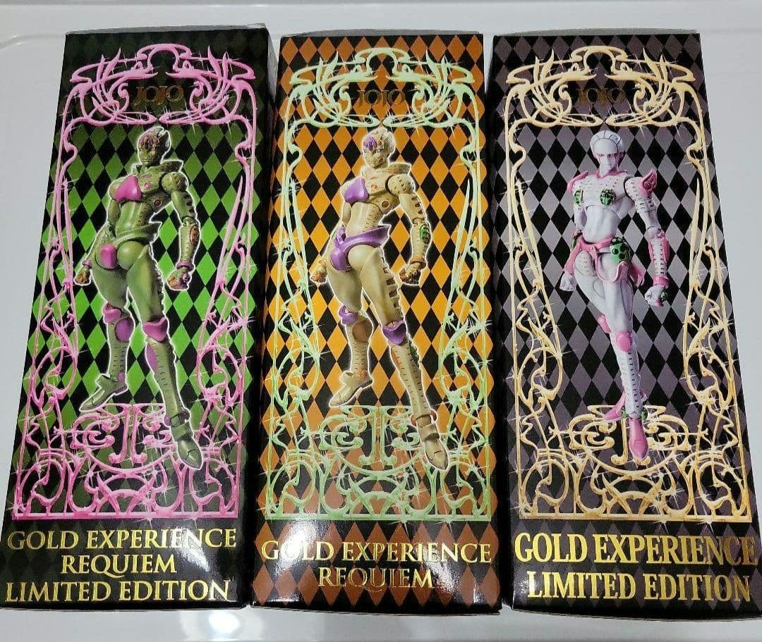 超像可動　ジョジョ5部　ゴールドエクスペリエンス