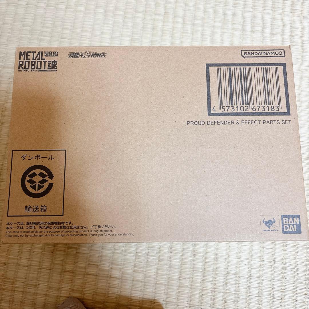 L ROBOT魂 プラウドディフェンダー＆エフェクトパーツセット