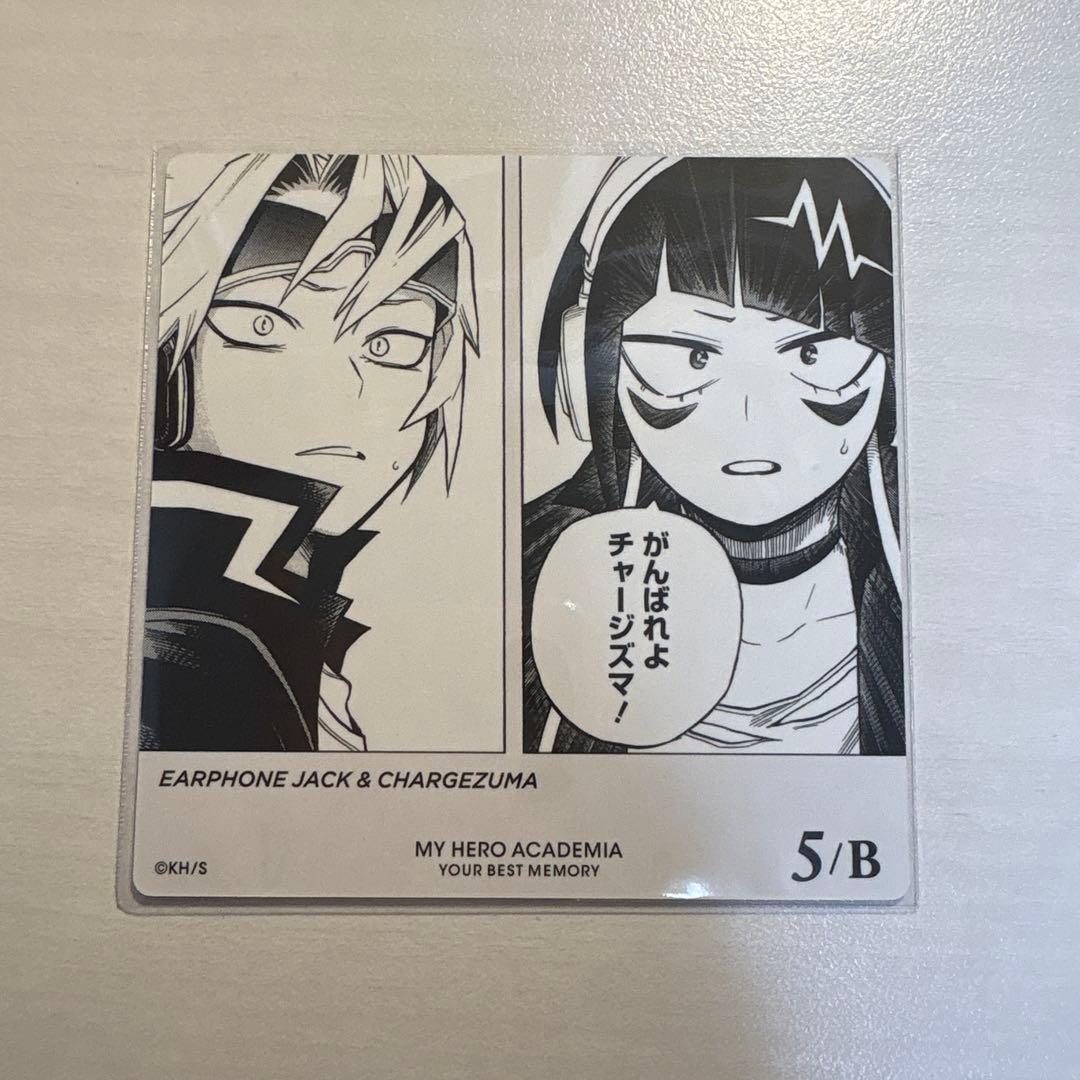 ヒロアカ ボードゲーム 物間寧人 上鳴電気 耳郎響香 - メルカリ