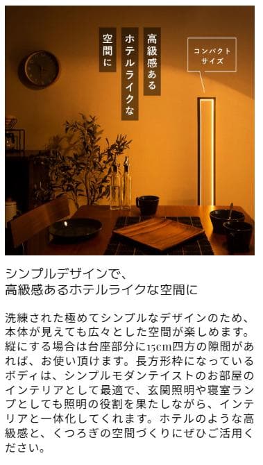 124 VENTOTA フロアーライト Locca（ロッカ）