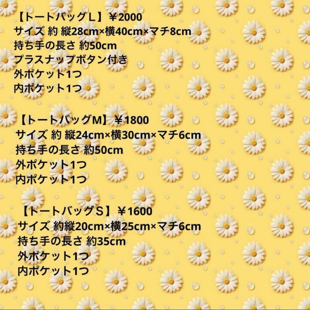 ご注文依頼 オーダー品詳細ページ