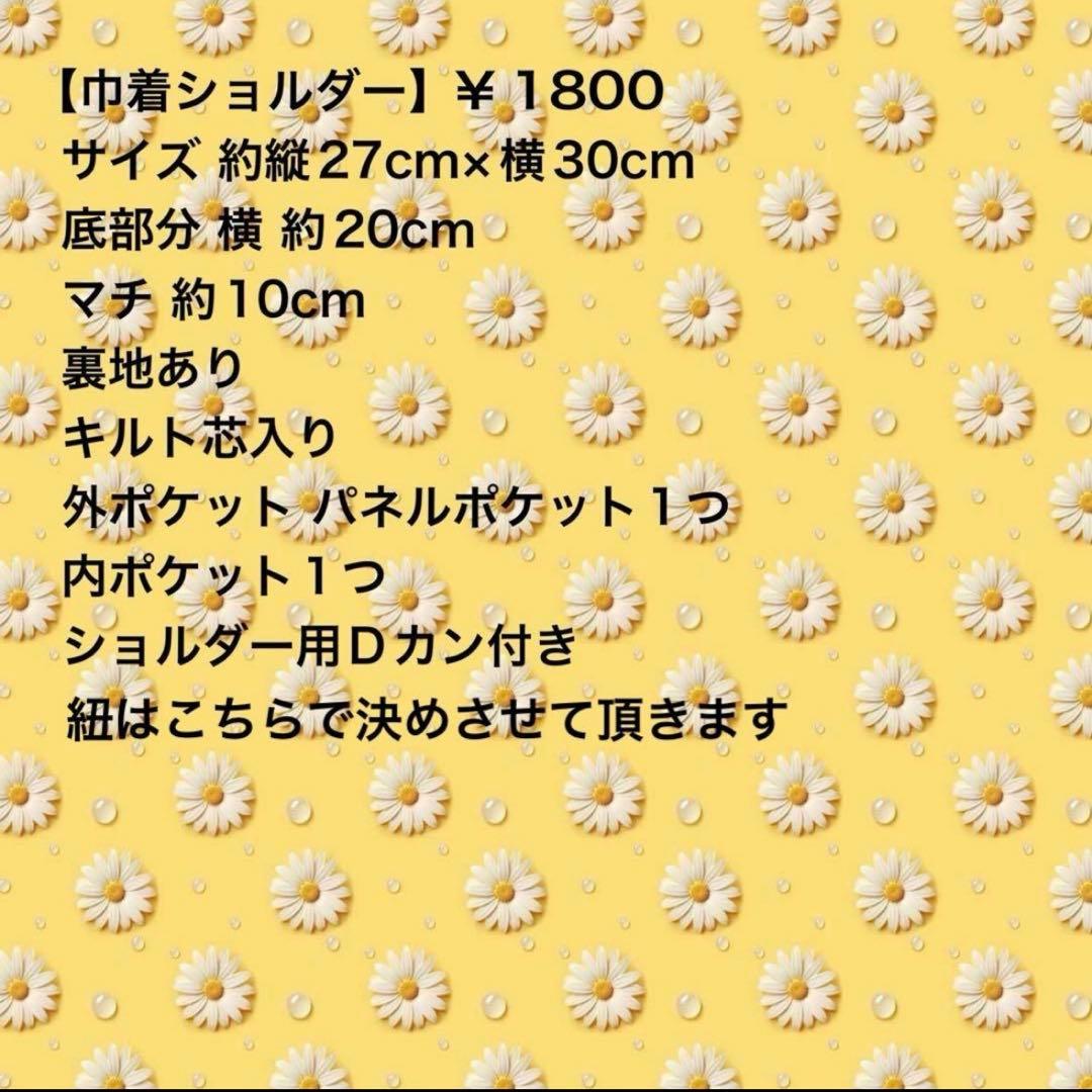 ご注文依頼 オーダー品詳細ページ