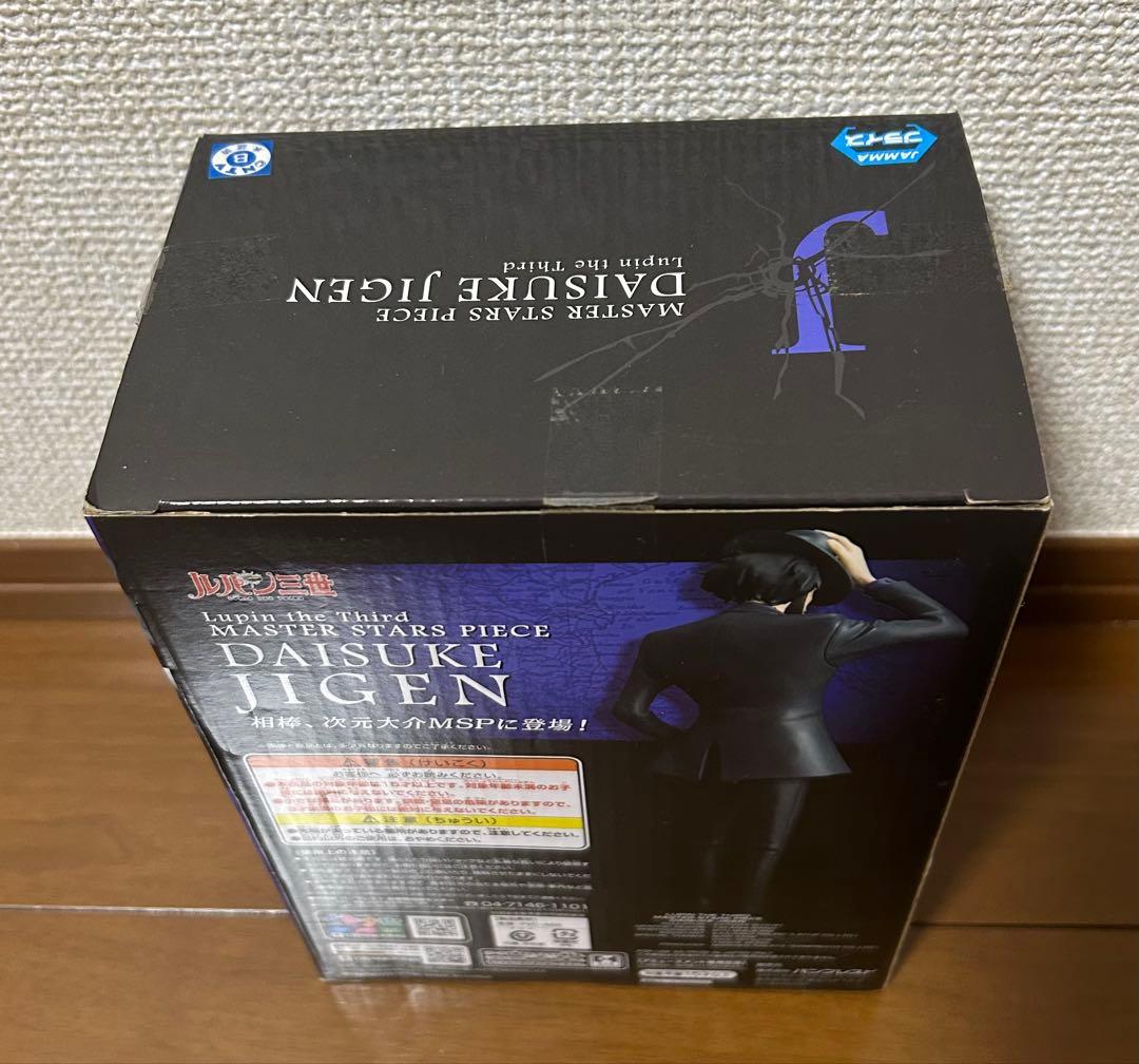 ルパン三世フィギア(ルパン三世、次元大介) MASTER STARS PIECE