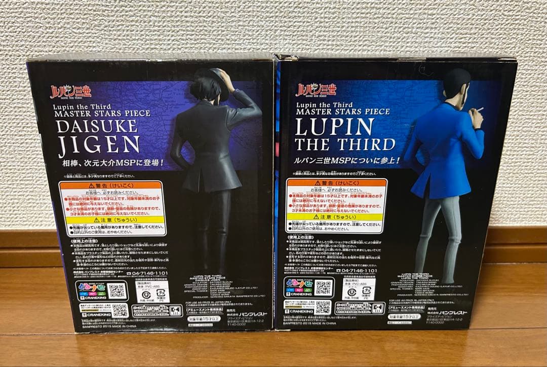 ルパン三世フィギア(ルパン三世、次元大介) MASTER STARS PIECE